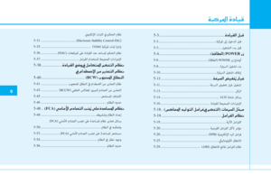 Page 255
