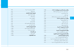 Page 256