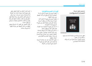 Page 270