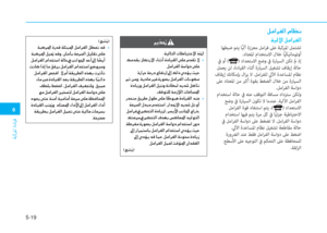 Page 273