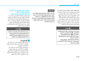 Page 290