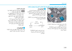 Page 292