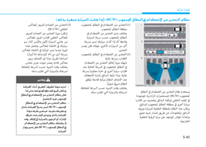 Page 294