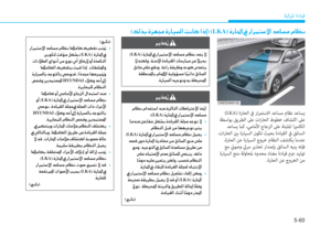 Page 314