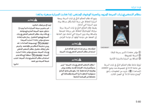 Page 334