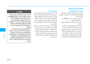 Page 351