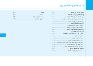 Page 361