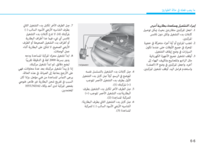 Page 366