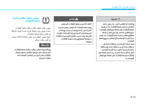 Page 372