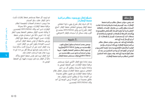 Page 373