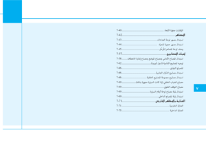 Page 387