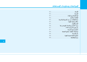 Page 463