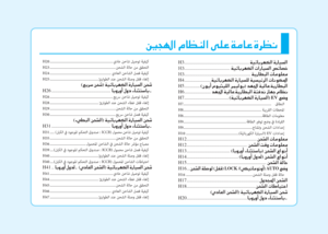 Page 472