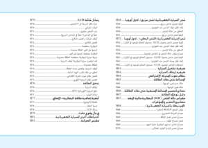 Page 473