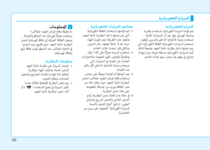 Page 474