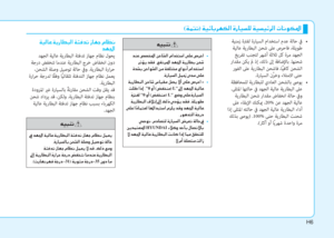 Page 477