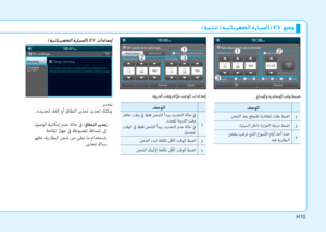 Page 481