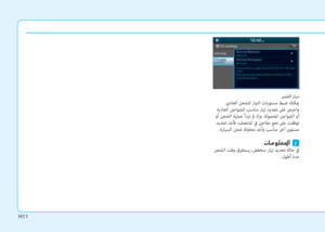 Page 482