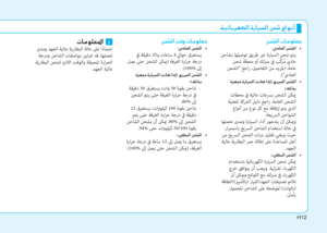 Page 483