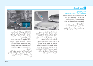 Page 488