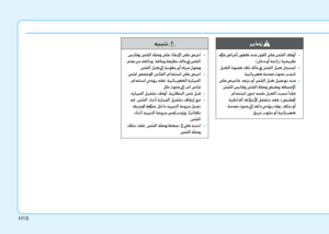 Page 490