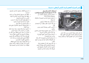 Page 511