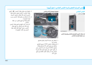 Page 512