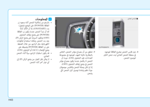 Page 514