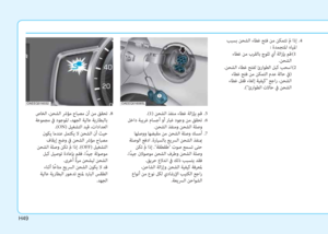 Page 520