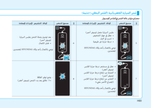 Page 531