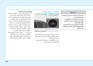 Page 536