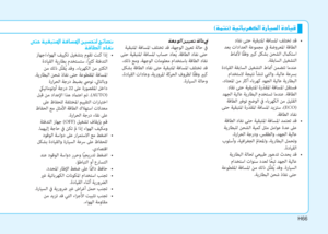 Page 537
