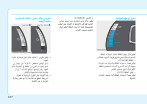 Page 538