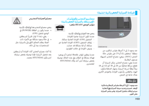 Page 539