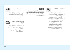 Page 540