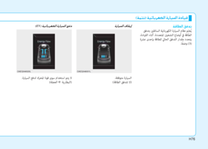 Page 547