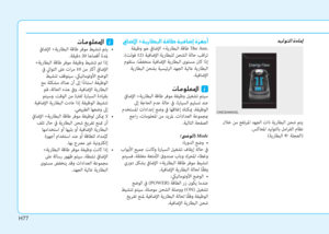Page 548
