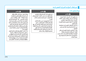 Page 550