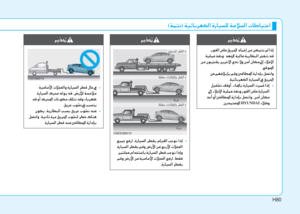 Page 551