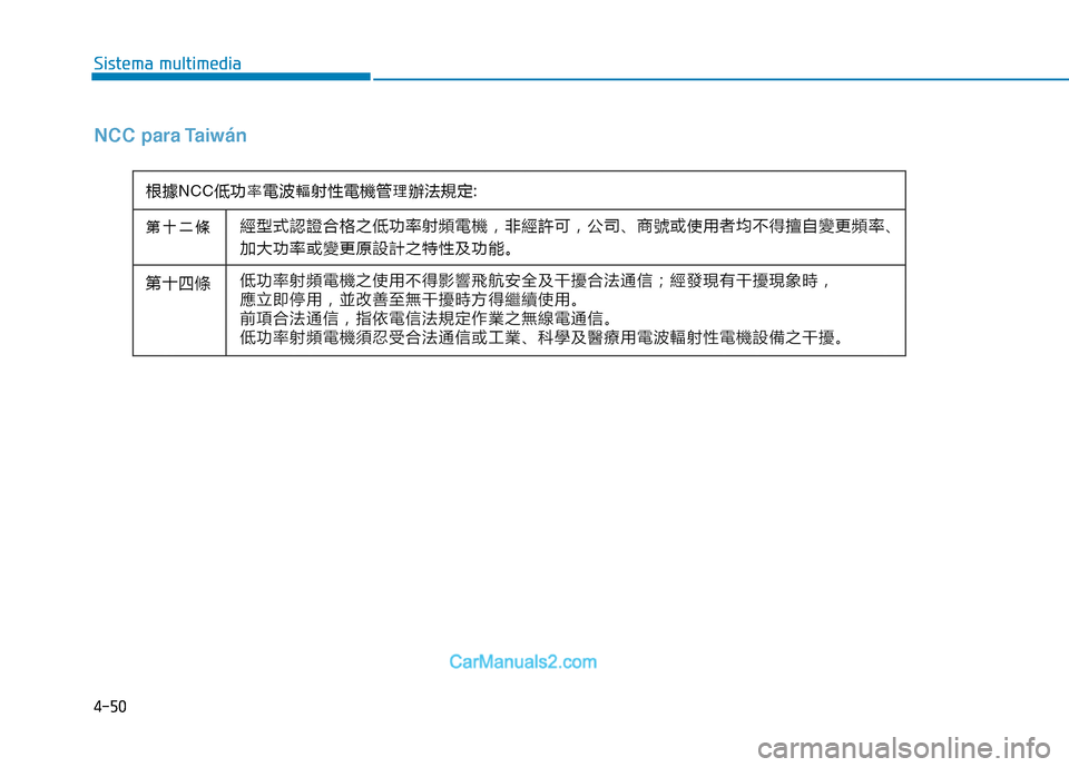 Hyundai Ioniq Electric 2017  Manual del propietario (in Spanish) 4-50
Sistema multimedia
NCC para Taiwán   