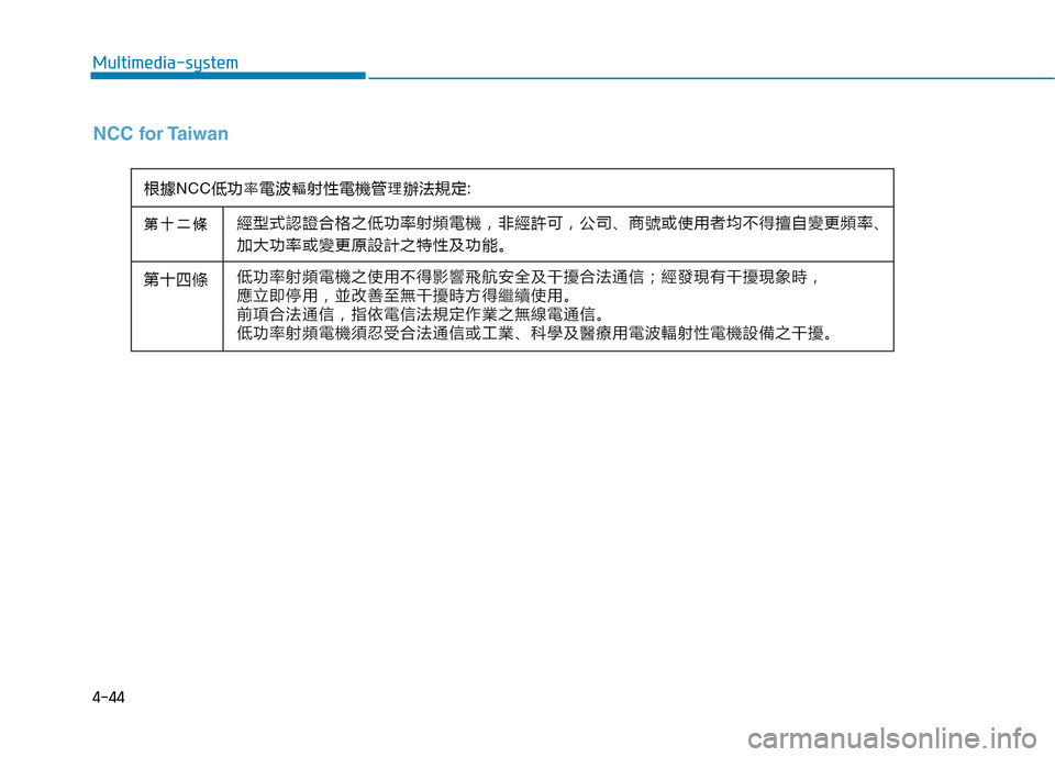 Hyundai Ioniq Electric 2017  Brukerhåndbok (in Norwegian) 4-44
Multimedia-system
NCC for Taiwan  