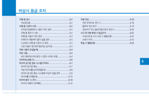 Page 353