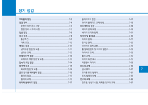 Page 376