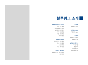 Page 211