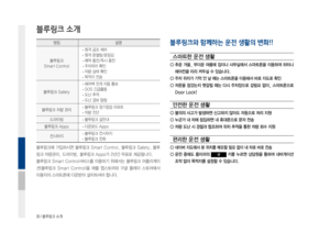 Page 212