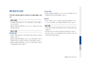 Page 215