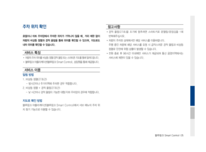 Page 217