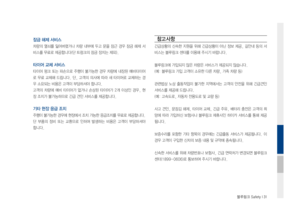 Page 223