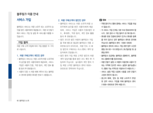 Page 232