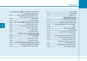 Page 204